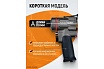 Компактный пневматический ударный гайковерт Wiederkraft 1/2", 1200 Нм, 119 мм WDK-20420S