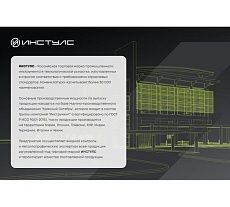 Сверло кх средняя серия 39.5x200x349 мм, КМ4, Р6М5К5, ГОСТ 10903-77 ИНСТУЛС 00001882634