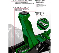 Домкрат подкатной гидравлический Rockforce 5т RF-TR50001 MST(58566)