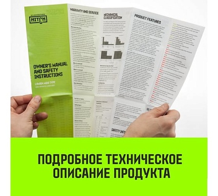 Ручная рычажная таль HITCH LH100, 1 т, 3 м SZ068926