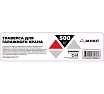 Траверса Arnezi 500 кг для крана гаражного R7001040
