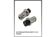 Разъём 2-F PIN0210 ПТК 00000040081