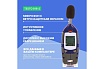 Измеритель уровня шума Testo 816-2 0560 8162