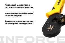Квадратные пресс клещи Inforce с регулировочным винтом, 0.25-10 мм2 06-19-12
