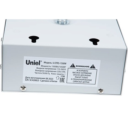 Стабилизатор напряжения ультратонкий Uniel U-DTRS-1500W UL-00010578