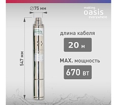 Насос скважинный винтовой Oasis SV-30/60