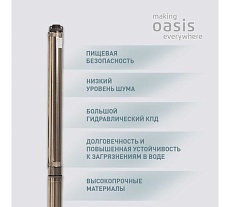 Скважинный насос Oasis SN 60/85