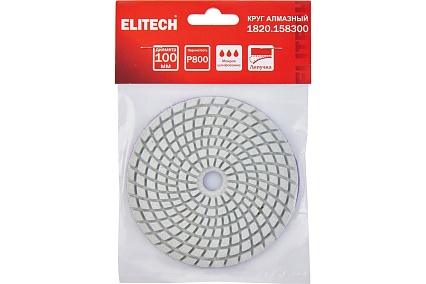 Алмазный круг 100 мм, P800, мокрое шлифование 1820.158300 Elitech 204924