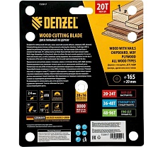 Пильный диск по дереву с гвоздями Denzel 165x20 мм, 20 зубов 733917