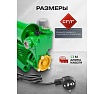 Насос самовсасывающий Rockforce (230В, 50Гц, 250Вт, 30л/мин) (обмотка AL) RF-PS170 ALU(61205)