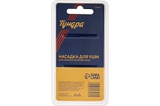 Насадка для УШМ 25 мм, М14 для обработки древесины Тундра 9763076