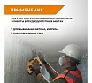 Зубило мини плоское твердосплавное SDS-plus 10х160 мм RAGE 558210