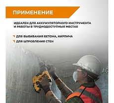 Зубило мини плоское твердосплавное SDS-plus 10х160 мм RAGE 558210