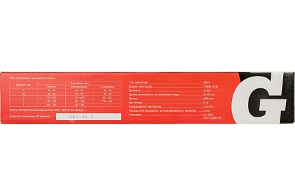 Электроды УОНИ 13/55 (5 мм; 5 кг) Gigant GBR-5005U