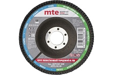 Круг лепестковый торцевой КЛТ2 RL HD 125x22 мм, NC80 MTE 2579581328