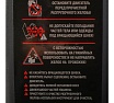 Бензиновая снегоуборочная машина Verton ice sb-1161lte 8,1 квт/ 11 л.с, v 337 куб. см, ширина/высота 61/51 см, гусеницы, фара, электрозапуск 01.9676.14795