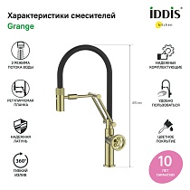 Смеситель для кухни Iddis Grange GRAMGFLi05 золото