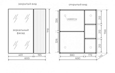 Зеркальный шкаф Style Line Стокгольм 60 см, белый софт ЛС-00002318