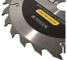 Диск пильный 185х20/16мм, 24Z Hanskonner H9022-185-20/16-24