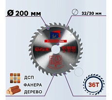 Диск пильный по дереву 200х32/30 мм, 36Z TORGWIN S93797