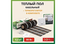 Нагревательный мат Русское тепло Теплый пол 0.5 кв. м, 80 Вт, с терморегулятором РТ-05 7722650