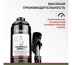 Домкрат 6 тонн в кейсе БелАК БАК.10043