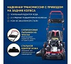 Бензиновая газонокосилка APEK-AS LM 5120SP SW510196-20