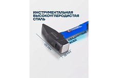 Молоток слесарный Forsage 1000 г F-T7610(58358)