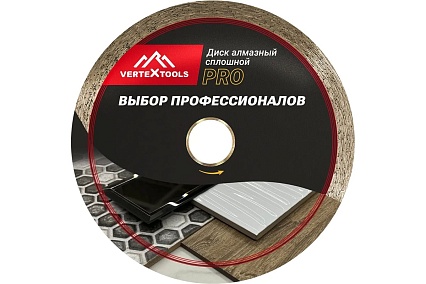 Диск алмазный по керамике PRO 230x25.4x1.6 мм Vertextools 10-230-16