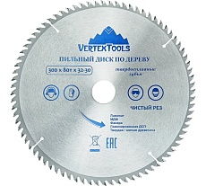Диск пильный по дереву (300х32-30 мм; 80 зубов) Vertextools 300-80-32
