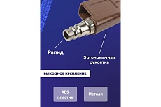 Пистолет для подкачки шин FORSTIME с аналоговым манометром и шлангом, в блистере FT-2370G(54676)