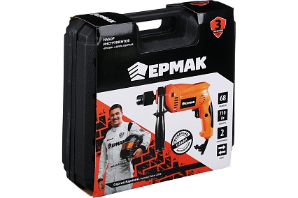 Ударная дрель Ермак + 68 предметов 693-045