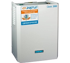 Тиристорный стабилизатор Энергия 20000 ВА Classic Е0101-0101