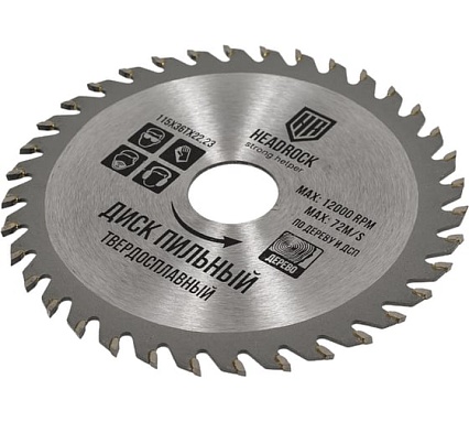 Диск пильный по дереву 115x22.23 мм, 36т HEADROCK 697-010-115362223