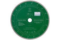Диск алмазный по граниту (250x25.4 мм) Granite-Elite Diam 202