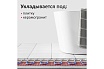 Мат нагревательный ALFAOPT AlfaMat-150 (6,0 м²) AM150-06-0