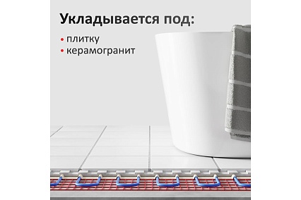 Мат нагревательный ALFAOPT AlfaMat-150 (6,0 м²) AM150-06-0