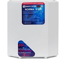 Стабилизатор напряжения (9000 ±15 В 120-260 В) Энерготех NORMA 514405