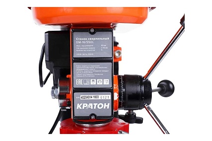 Сверлильный станок Кратон DM-16/550 L 4 02 04 014