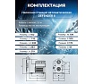 Станция водоснабжения автоматическая A&P DEFENDER II AP118D002