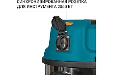Пылесос для сухой и влажной уборки Bort BSS-1620-STORM 93417487