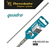Бур Quadro (8x460 мм; SDS+) RENNBOHR 510846