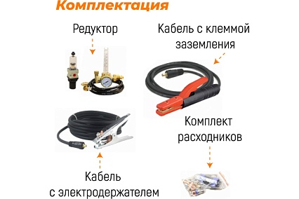 Сварочный полуавтомат Everlast storm 215c (mig/mma/cut) 4EV215C