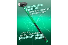 Молоток с фиберглассовой ручкой и резиновой противоскользящей накладкой Rockforce 4000гр, L ручки-800мм RF-T7640(56677)