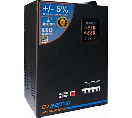 Стабилизатор Энергия VOLTRON - 15 000 Е0101-0161