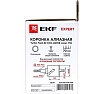 Коронка алмазная Turbo Fast Expert 82 мм, M16, Laser EKF dch-82-trb-m16