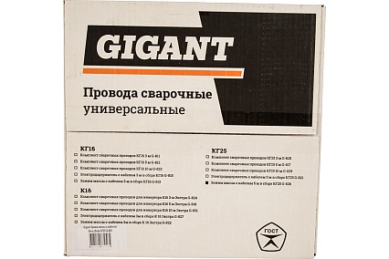 Зажим массы с кабелем 5 м в сборе КГ25 Gigant G-826 (Россия)