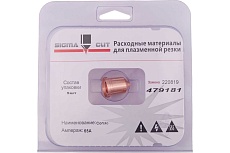 Сопло 65A для Powermax 105 (аналог 220819) SIGMACUT 479181