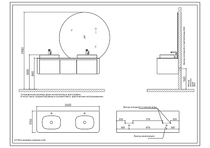 Мебель для ванной Black&White Universe U916.1600-2 Double 160 см, бежевый, две раковины Мебель для ванной Black&White Universe U916.1600-2 Double 160 см, бежевый, две раковины