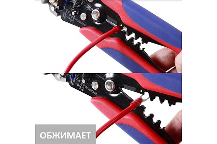 Клещи для снятия изоляции, резки, обжима провода WORKPRO 200мм W091022